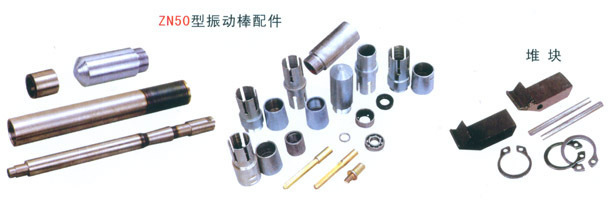 聚焦專業設備，共創區域未來 供應平板混凝土振動器與安陽振動器加盟代理詳解