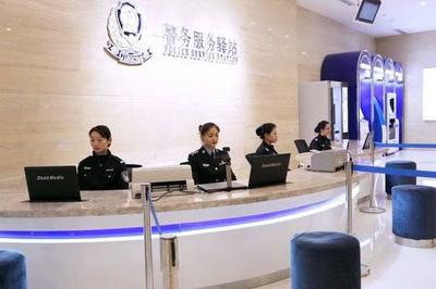 智慧警務(wù)服務(wù)驛站 成都萬(wàn)象城開(kāi)啟入境旅游業(yè)務(wù)新篇章
