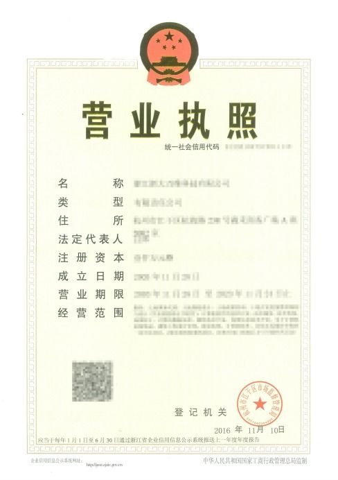 臨沂市文化和旅游局關(guān)于加強(qiáng)境內(nèi)及入境旅游業(yè)務(wù)經(jīng)營(yíng)許可監(jiān)管的通知